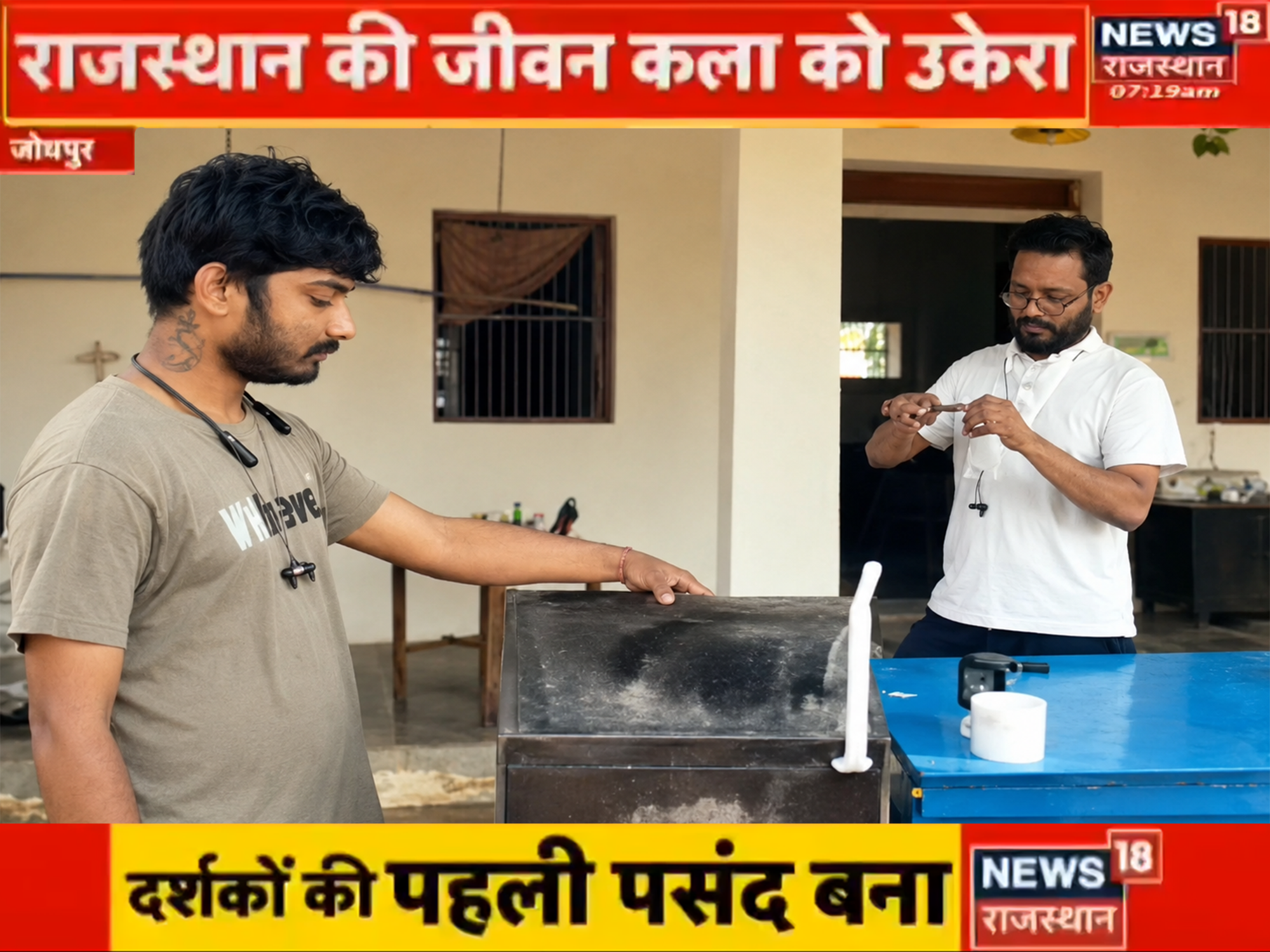 Kalānkit featured by News18 India